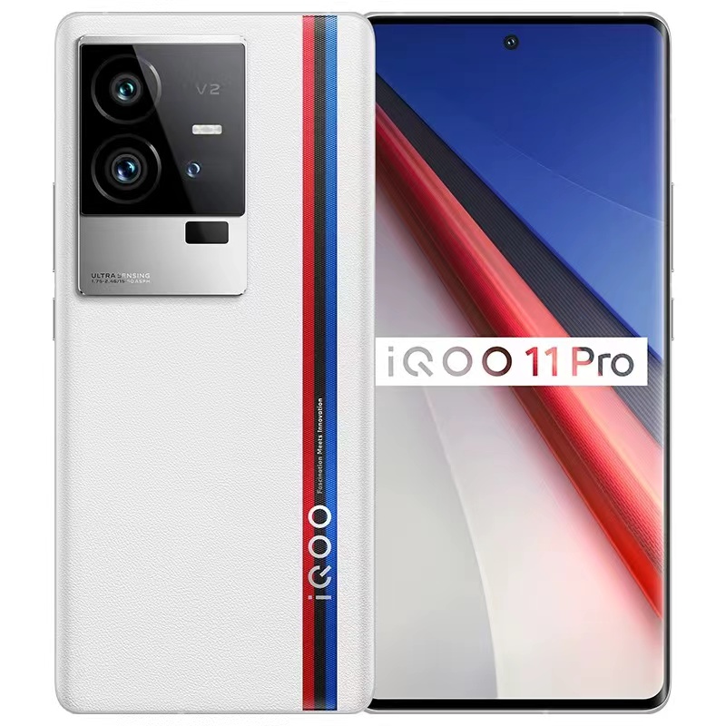 vivo iQOO 11 Pro  赛道版 200W超快闪充 第二代骁龙8 2K 144Hz E6 全感屏 自研芯片V2 5G电竞手机