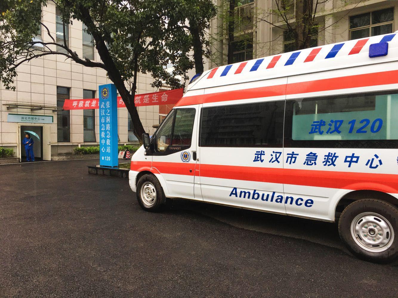 祝贺天一堂科技承接武汉急救中心网络维保服务项目